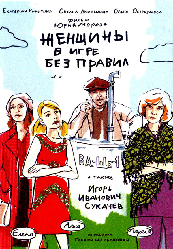 Постер сериала